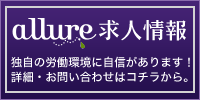 求人情報